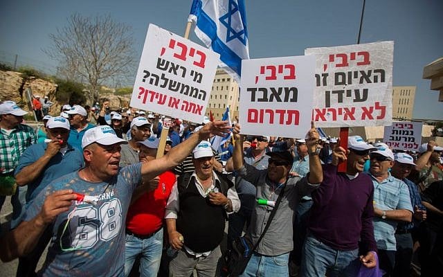 Demonstration outside the Prime Minister's Office in Jerusalem on March 11, 2015, protesting against mass layoffs of hundreds of workers at Israel Chemicals. (photo credit: Yonatan Sindel/Flash90) Demonstration outside the Prime Minister's Office in Jerusalem on March 11, 2015, protesting against mass layoffs of hundreds of workers at Israel Chemicals. (photo credit: Yonatan Sindel/Flash90)