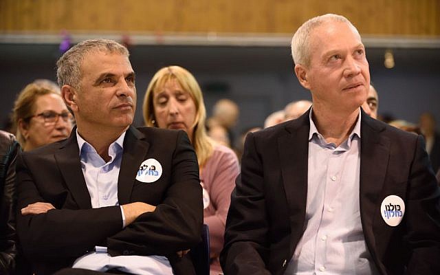 Moshe Kahlon, left, and candidate Yoav Gallant attend an elections campaign event on March 12, 2015 in Ramat-Gan. (Photo credit: Gili Yaari /FLASH90) Moshe Kahlon, left, and candidate Yoav Gallant attend an elections campaign event on March 12, 2015 in Ramat-Gan. (Photo credit: Gili Yaari /FLASH90)