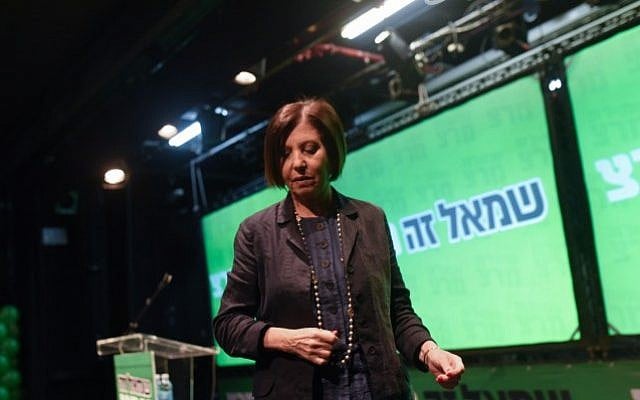 Left-wing Meretz party head Zahava Gal-onreacts to election exit polls March 17, 2015. (Photo credit: Ben Kelmer/FLASH90) Left-wing Meretz party head Zahava Gal-onreacts to election exit polls March 17, 2015. (Photo credit: Ben Kelmer/FLASH90)