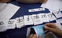 Counting ballots from soldiers and absentees at the Knesset in Jerusalem, a day after the general elections, March 18, 2015. (Photo credit: Miriam Alster/FLASH90)