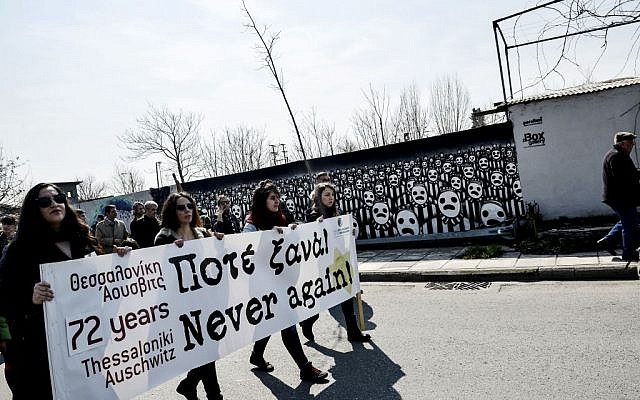 People march from the old train station in the Greek northern town of Thessaloniki, during a Holocaust anniversary, on Sunday, March 15, 2015 (AP Photo/Giannis Papanikos) People march from the old train station in the Greek northern town of Thessaloniki, during a Holocaust anniversary, on Sunday, March 15, 2015 (AP Photo/Giannis Papanikos)