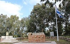 John Henry and Frances Patterson’s new gravesite in Israel. The inscription reads, 'As I speak of him, I will remember him.' (Hillel Kuttler/JTA)