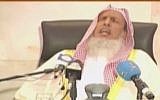Saudi Arabia's top Muslim cleric Sheikh Abdul Aziz bin Abdullah (photo credit: YouTube screen grab)