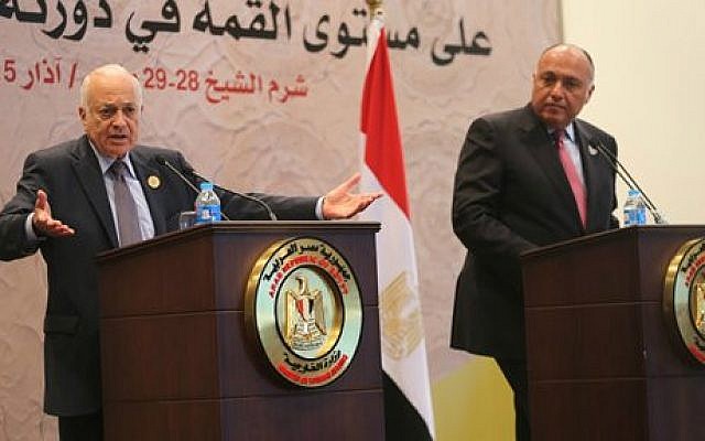 Arab League chief Nabil Elaraby, left, speaks during a press conference with Egyptian Foreign Minister Sameh Shukri at the conclusion of an Arab summit meeting in Sharm el-Sheikh, South Sinai, Egypt, Sunday, March 29, 2015 (photo credit: AP/Thomas Hartwell) Arab League chief Nabil Elaraby, left, speaks during a press conference with Egyptian Foreign Minister Sameh Shukri at the conclusion of an Arab summit meeting in Sharm el-Sheikh, South Sinai, Egypt, Sunday, March 29, 2015 (photo credit: AP/Thomas Hartwell)