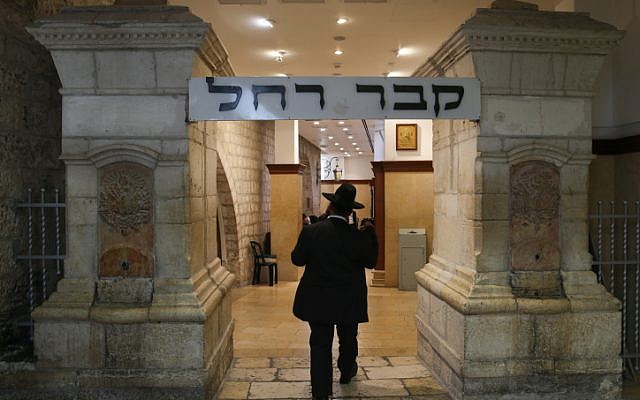 The entrance to Rachel's Tomb, near the West Bank town of Bethlehem (Photo credit: Nati Shohat/Flash90)