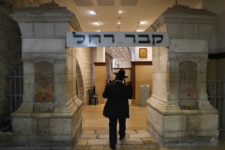 The entrance to Rachel's Tomb, near the West Bank town of Bethlehem (Photo credit: Nati Shohat/Flash90) The entrance to Rachel's Tomb, near the West Bank town of Bethlehem (Photo credit: Nati Shohat/Flash90)