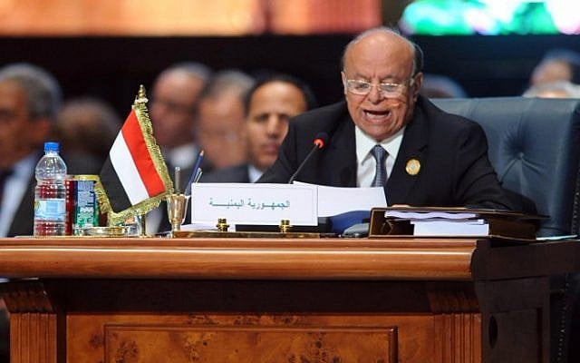 Yemeni President Abd Rabbo Mansour Hadi speaks during the Arab League summit in Egypt's Red Sea resort of Sharm el-Sheikh on March 28, 2015. (photo credit: AFP/STR) Yemeni President Abd Rabbo Mansour Hadi speaks during the Arab League summit in Egypt's Red Sea resort of Sharm el-Sheikh on March 28, 2015. (photo credit: AFP/STR)
