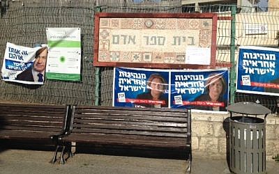 Campaign posters outside a voting station in Jerusalem on national election day, March 17, 2015. (photo credit: Times of Israel/Stuart Winer) Campaign posters outside a voting station in Jerusalem on national election day, March 17, 2015. (photo credit: Times of Israel/Stuart Winer)