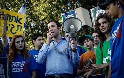 Itzik Shmuli joins Meretz and Labor party activists in a protest outside the Knesset in Jerusalem before the vote on the state budget, June 17, 2013. (photo credit: FLASH90)