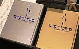 Mockups of the new Reform High Holidays prayer book, Mishkan HaNefesh, on display at the Central Conference of American Rabbis convention in Philadelphia, March 17, 2015. (photo credit: JTA/David A.M. Wilensky)
