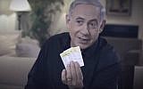 Benjamin Netanyahu in a campaign ad released on March 7, 2015, that addresses the status of Jerusalem. (screen capture: Facebook/Benjamin Netanyahu)