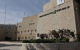 The National Institutions Building (photo credit: Shmuel Bar-Am)
