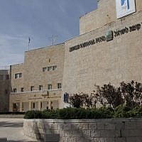 The National Institutions Building (photo credit: Shmuel Bar-Am)