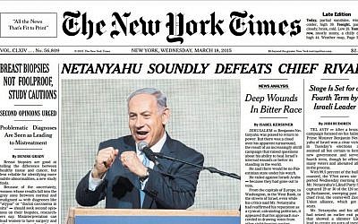 The front page of the New York Times on march 18, 2015 (Screen capture via Newseum)