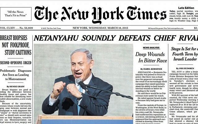 The front page of the New York Times on march 18, 2015 (Screen capture via Newseum) The front page of the New York Times on march 18, 2015 (Screen capture via Newseum)