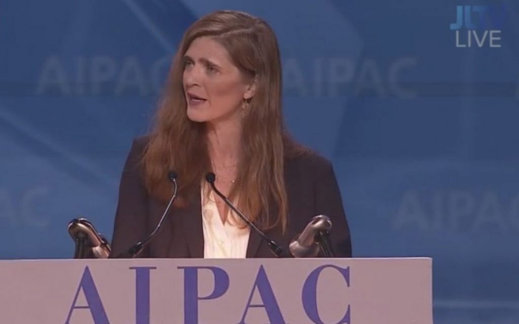 Samantha Power speaking to AIPAC on March 2, 2015. (Screen capture: via YouTube) Samantha Power speaking to AIPAC on March 2, 2015. (Screen capture: via YouTube)