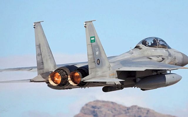 A US-made F-15 fighter jet flown by the Royal Saudi Air Force (YouTube screen capture)
