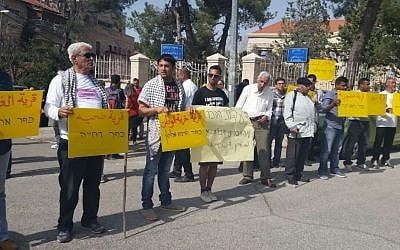 Bedouin protesters stand across from the president's residence in Jerusalem, March 29, 2015 (photo credit: courtesy/Ella Yedaya)