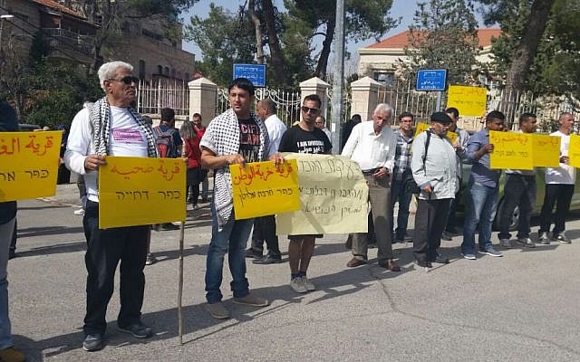 Bedouin protesters stand across from the president's residence in Jerusalem, March 29, 2015 (photo credit: courtesy/Ella Yedaya) Bedouin protesters stand across from the president's residence in Jerusalem, March 29, 2015 (photo credit: courtesy/Ella Yedaya)