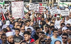 Arab Israelis take part in a rally organized by the High Follow-Up Committee for Arab Citizens of Israel, in protest against the demolition of homes in Arab communities, at Rabin Square, Tel Aviv, April 28, 2015. (AFP/JACK GUEZ)