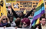 Anti-racism groups and unions join a protest outside the high security prison in Korydallos, near Athens,  where the trial of 69 members of the Greek extreme right Golden Dawn party started, April 20, 2015. (photo credit: AFP/Louisa Gouliamaki)