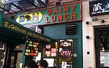 B&H Dairy restaurant on Manhattan's Lower East Side has been closed since a major explosion on its block of Second Avenue on March 26, 2015. (Courtesy)