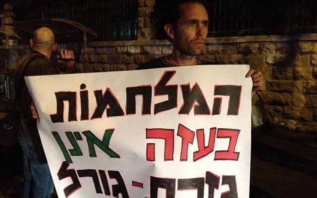Jerusalem student Amit Biton semonstrates against the Gaza blockade across from the Prime Ministers residence, April 29, 2015 photo credit: Elhanan Miller/Times of Israel