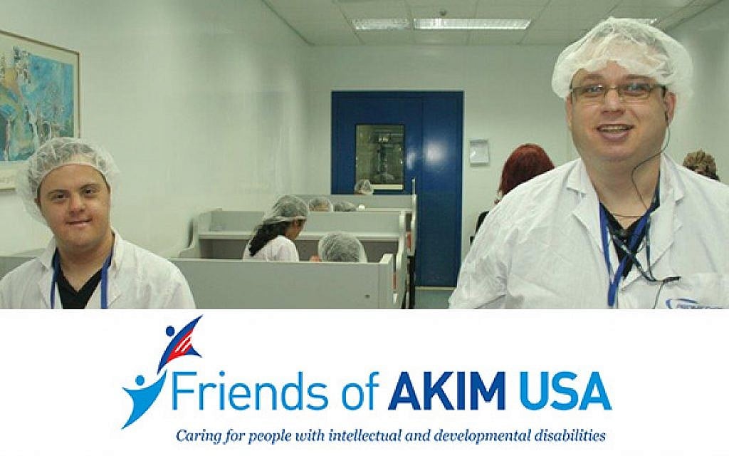 AKIM Israel (photo: Courtesy)