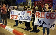 File: Israeli activists demonstrate across from the Prime Minister's Residence demanding to end the blockade on Gaza, April 29, 2015 (photo credit: Free Jerusalem Facebook page)