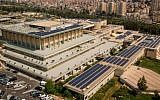 The solar field atop the buildings in the Knesset compound. (Courtesy)