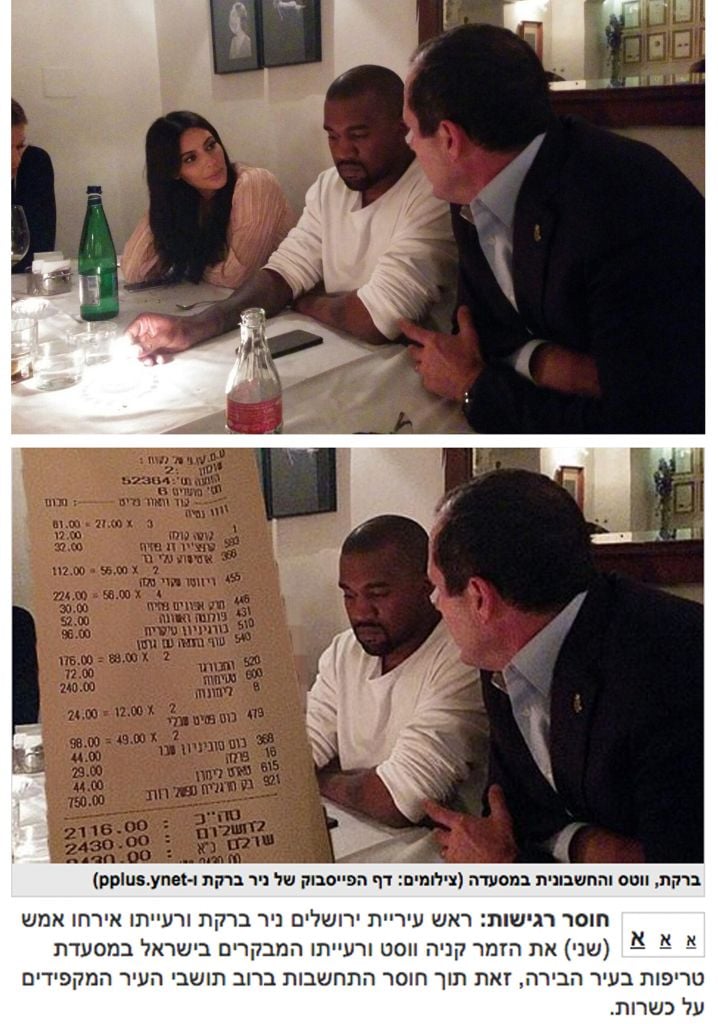 This combination of two images shows a photo released by the Jerusalem Mayor's Office with Kim Kardashian, left, Kanye West, center, and Jerusalem Mayor Nir Barkat, right, at a Jerusalem restaurant during their visit on Monday, April 13, 2015, top, and a screen shot from the ultra-Orthodox Kikar HaShabbat website manipulated to obscure Kardashian. Nissim Ben Haim, an editor at the website, said Wednesday, April 15, 2015, they removed Kardashian because she is a "pornographic symbol" who contradicts ultra-Orthodox values. (photo credit: Sapir Peles/Jerusalem Municipality spokesman's office and Kikar HaShabbat website via AP) This combination of two images shows a photo released by the Jerusalem Mayor's Office with Kim Kardashian, left, Kanye West, center, and Jerusalem Mayor Nir Barkat, right, at a Jerusalem restaurant during their visit on Monday, April 13, 2015, top, and a screen shot from the ultra-Orthodox Kikar HaShabbat website manipulated to obscure Kardashian. Nissim Ben Haim, an editor at the website, said Wednesday, April 15, 2015, they removed Kardashian because she is a "pornographic symbol" who contradicts ultra-Orthodox values. (photo credit: Sapir Peles/Jerusalem Municipality spokesman's office and Kikar HaShabbat website via AP)