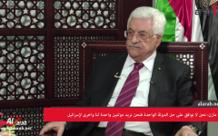 In an April 3, 2015 interview with al-Arab media outlet, Palestinian President Mahmoud Abbas reiterated his commitment to a two-state solution and willingness to return to negotiations with Prime Minister Benjamin Netanyahu. (Screen shot: YouTube)