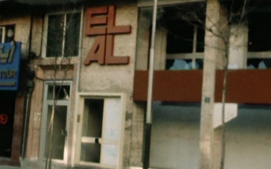 El Al's Tehran office (screen shot from 'After the Revolution'/JTA)