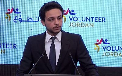 Jordanian Crown Prince Hussein bin Abdullah (screen capture: YouTube)