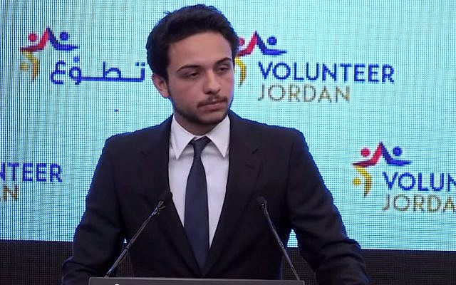Jordanian Crown Prince Hussein bin Abdullah (screen capture: YouTube) Jordanian Crown Prince Hussein bin Abdullah (screen capture: YouTube)