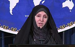 Marziyeh Afkham (Screen capture: YouTube)