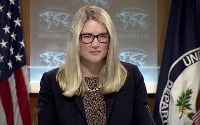 State Department spokeswoman Marie Harf (Photo credit: YouTube screen capture)