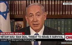 Prime Minister Benjamin Netanyahu speaks to CNN on Sunday, April 5th, 2015. (Screen Capture: CNN)