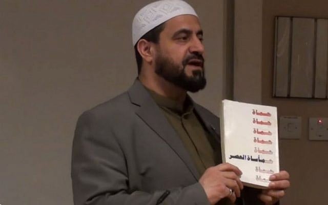 Former Syrian imam Abdul Hadi Arwani, an anti-Assad protester, was reportedly found shot dead in London, the BBC reported on April 8, 2015. (screen capture: YouTube/UHISOC)