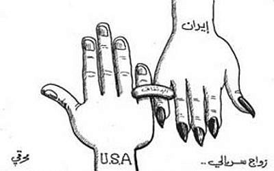 The Iran-U.S. deal – a "surreal marriage" (Source: Akhbar Al-Kahleej, Bahrain, April 6, 2015)