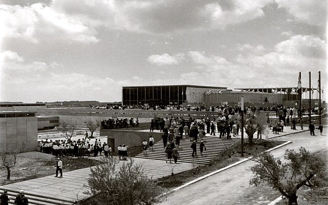 The Israel Museum, Jerusalem, circa 1965 Courtesy: Estate of Rolf Kneller)