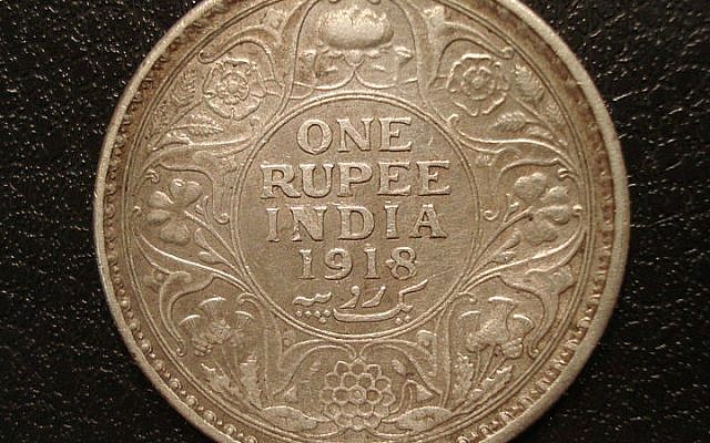 A silver Indian rupee from 1918. (photo credit: CC-BY-SA Almazi, Wikimedia Commons) A silver Indian rupee from 1918. (photo credit: CC-BY-SA Almazi, Wikimedia Commons)