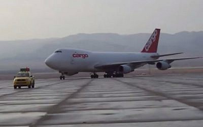 An illustrative of a plane on the tarmac of King Hussein airport serving the border city of Aqaba. (screen capture: YouTube)