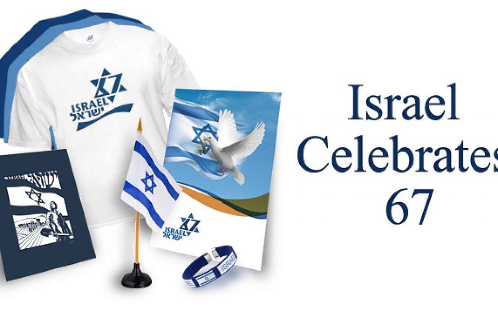 Israel celebrates 67 (photo: Courtesy) Israel celebrates 67 (photo: Courtesy)