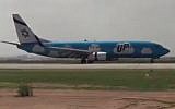 Illustrative: An aircraft from ElAl's  budget carrier service Up makes an emergency landing at Ben Gurion airport, April 21, 2015. (screen capture: YouTube/Arutz Sheva TV)