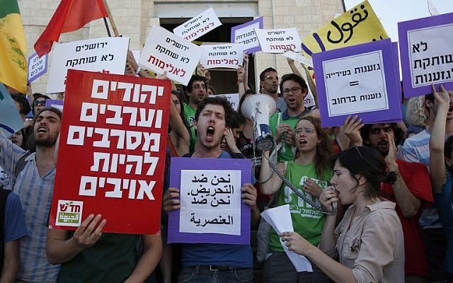 Israeli left-wing activists take part in a demonstration against racism and what they call the 'march of hate,' referring to the flag march through the Old City that marks the anniversary of the Six Day War of 1967, on May 17, 2015 in Jerusalem (AFP PHOTO / GALI TIBBON)