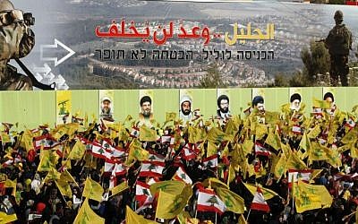 Lebanese supporters of Hezbollah in the southern town of Nabatiyeh on May 24, 2015, watch a televised address by Hassan Nasrallah, the movement's leader. A sign reads in Arabic and Hebrew: "Invasion of the Galilee - the promise will not be broken." (Mahmoud Zayat/AFP) Lebanese supporters of Hezbollah in the southern town of Nabatiyeh on May 24, 2015, watch a televised address by Hassan Nasrallah, the movement's leader. A sign reads in Arabic and Hebrew: "Invasion of the Galilee - the promise will not be broken." (Mahmoud Zayat/AFP)