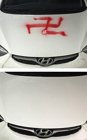 Top shows swastika painted on car in Montreal garage in February 2015. Bottom shows car after Corey Fleischer removed it. (photo credit: courtesy)