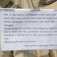 Paper signs pleading with would-be looters were the only protection for thousands of priceless artifacts strewn across the courtyard. Army and tourism officials hurried to clean up the Durbar Square area to protect Nepali patrimony. (Melanie Lidman/Times of Israel)