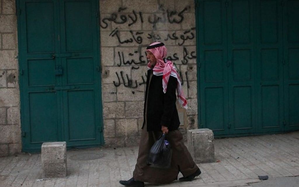 A Palestinian man walks in the West Bank city of Bethlehem on February 24, 2015. (Marcelo Sus/Flash 90) A Palestinian man walks in the West Bank city of Bethlehem on February 24, 2015. (Marcelo Sus/Flash 90)